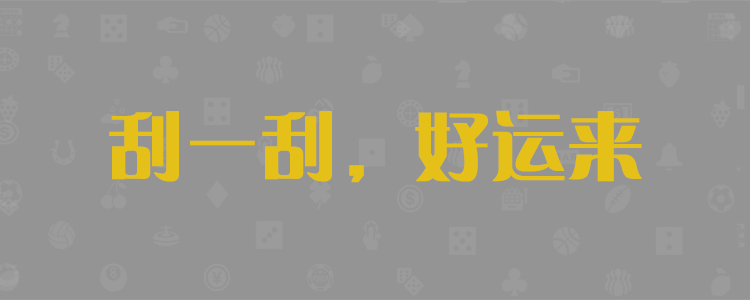 加拿大28AI预测,专业PC28结果查询,智能分析系统,28AI在线预测预算中心