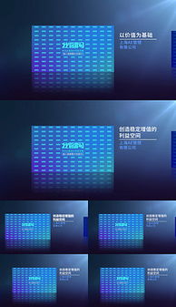 CDR企业产品图片全攻略 从素材获取到图文设计制作