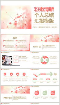 图文设计全攻略 从素材获取到成品制作