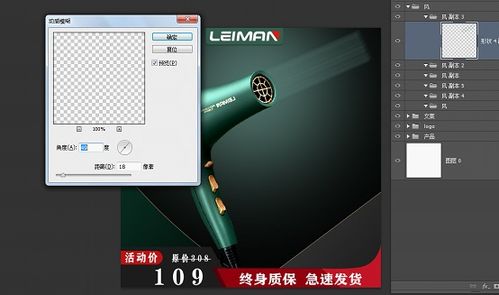 雷曼大功率负离子吹风机电商主图设计 高效赋能，尽显专业风范