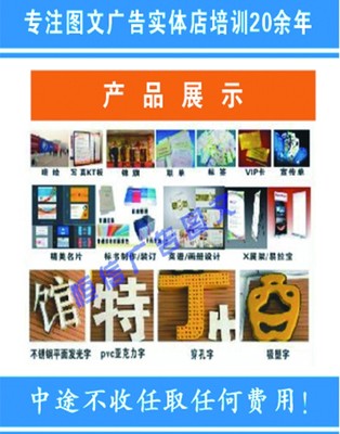 图文店当学徒，一条可靠的技能进阶之路吗？