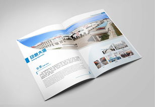 扬中大唐电器制造公司产品目录说明书与宣传册样本设计