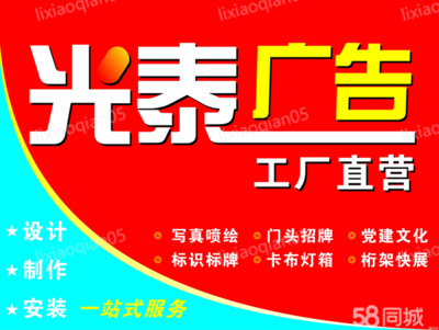 图文设计与制作服务的专业之道 从灯箱招牌到文化墙的全解析