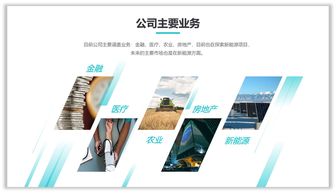 ppt图文排版太单调,6个方法帮你提高设计感,推荐收藏